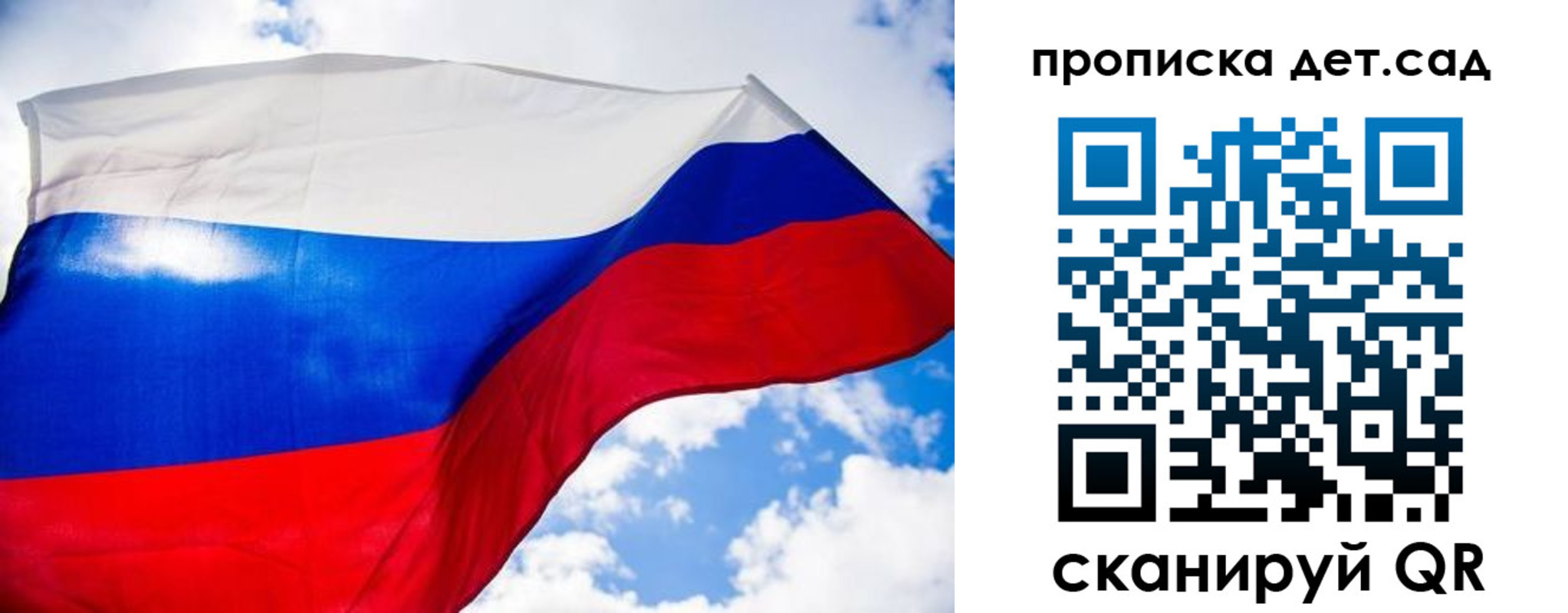 прописка поиск в Волгоградской области