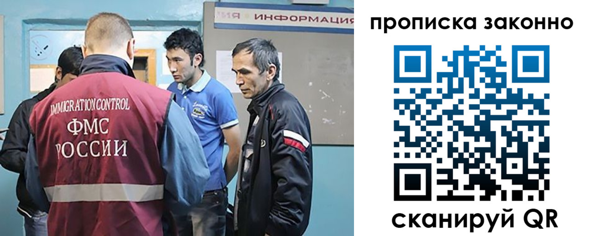 прописка гарантия в Волгоградской области