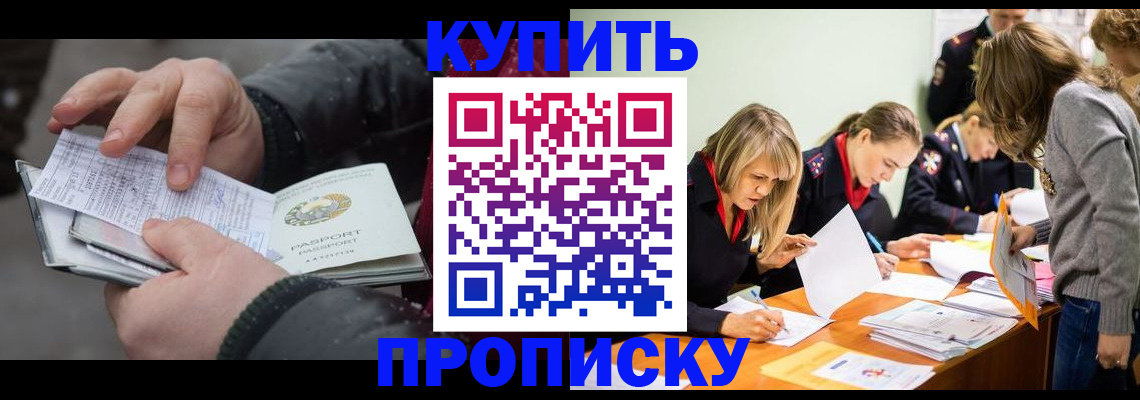 миграционный учет в Волгоградской области